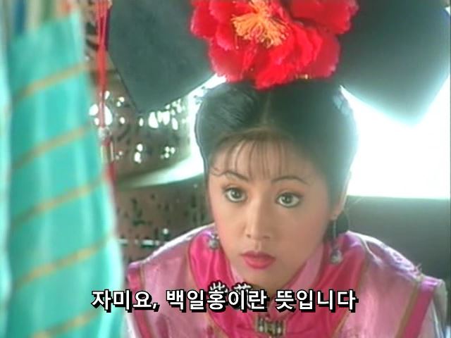 [황제의딸] 황후의 굴욕 12 | 인스티즈