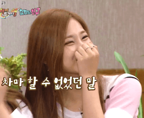 거짓말 못하는 쯔위 | 인스티즈