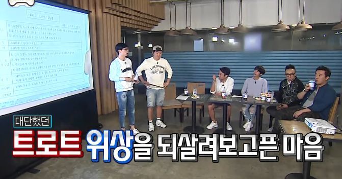 [무한도전] 토토가 공신들의 거만함.jpg | 인스티즈