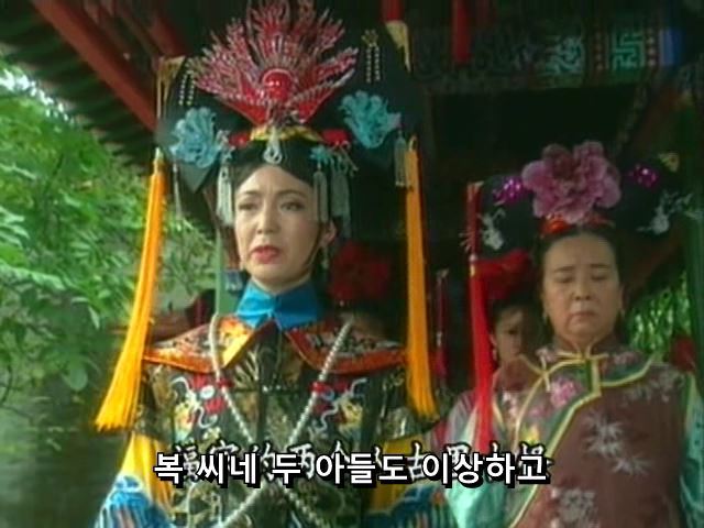 [황제의딸] 황후의 굴욕 12 | 인스티즈