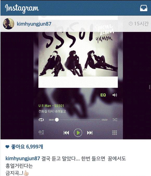 금지곡 들은거 인증한 아이돌 ㄷㄷㄷㄷ | 인스티즈