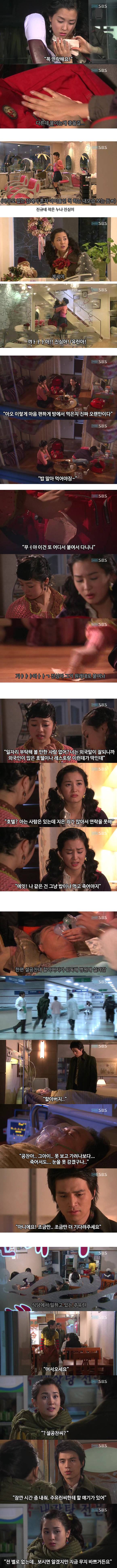 [마이걸] 뻥쟁이 주유린과 잃어버린 동생을 찾는 설공찬의 꾸쥬워마이걸~♥ 2화 | 인스티즈