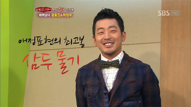 하정우 술버릇.jpg | 인스티즈