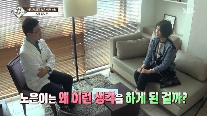 영재딸 노은이가 여자이길 거부하는 이유 | 인스티즈