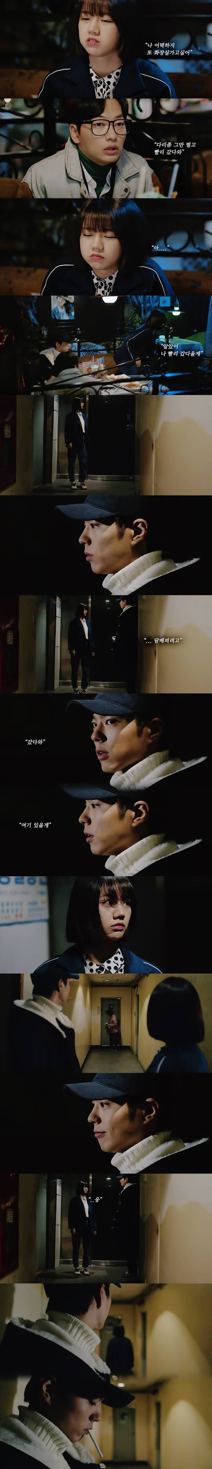 [응답하라1988] 오랜만에 보는 성덕선 자존감 지킴이 최택.jpg | 인스티즈