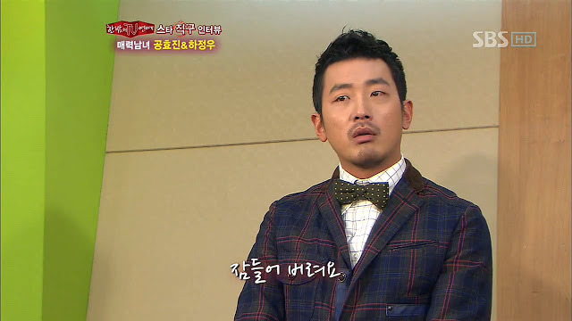 하정우 술버릇.jpg | 인스티즈