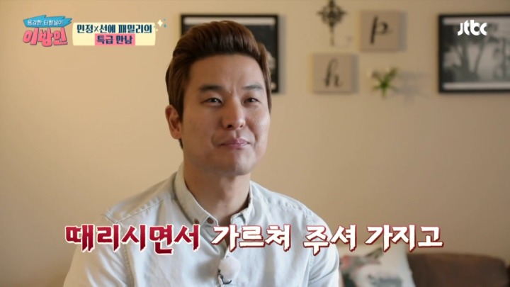 미국에서 태어났지만 학교 입학할때까지 영어를 한마디도 못했다는 선예 남편 | 인스티즈