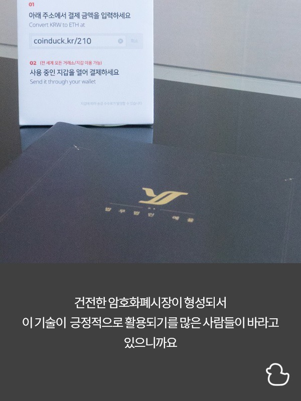 변호사 수임료 가상화폐로 받는 법무법인 | 인스티즈