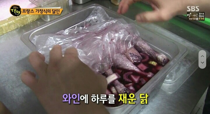 생활의 달인 논현동 프랑스가정식.jpg | 인스티즈