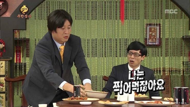 찍먹이 진리인 이유 | 인스티즈