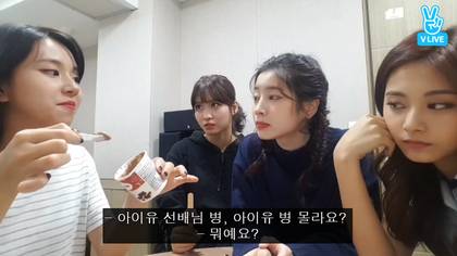 아이유 덕후 트와이스 .gif | 인스티즈