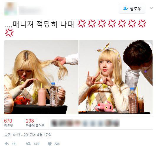 노답 소속사ㅅㅂㅅㅂㅅㅂㅅㅂ | 인스티즈