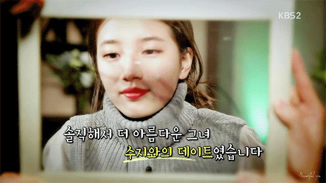 아빠 얘기하다가 우는 수지 | 인스티즈