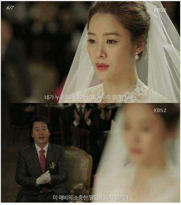 딸을 시집보내는 아버지의 당부 | 인스티즈