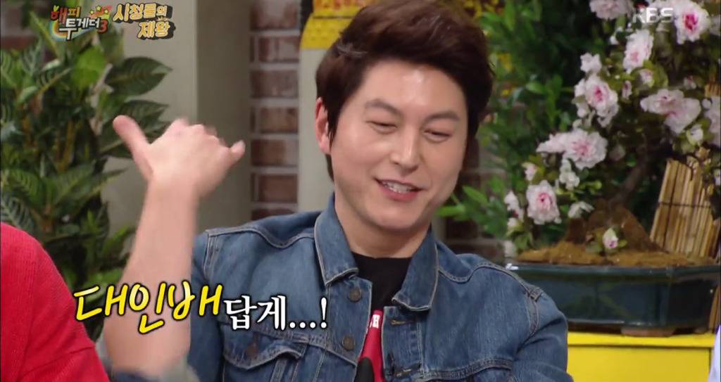 [해피투게더] 아내 박하선의 키스신에 폭풍질투한 류수영 | 인스티즈