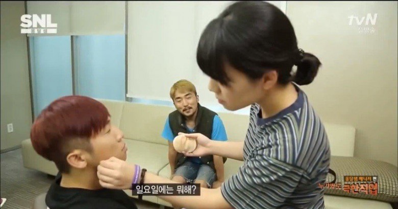 유병재와 철벽녀 | 인스티즈