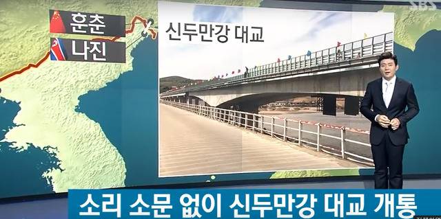 북한 먹으려는 중국의 경제작업 | 인스티즈