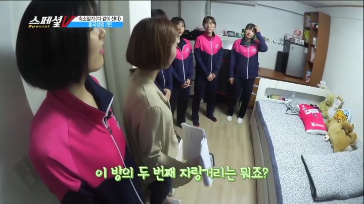 남편의 사랑이 넘치는 여배선수의 방.jpg | 인스티즈