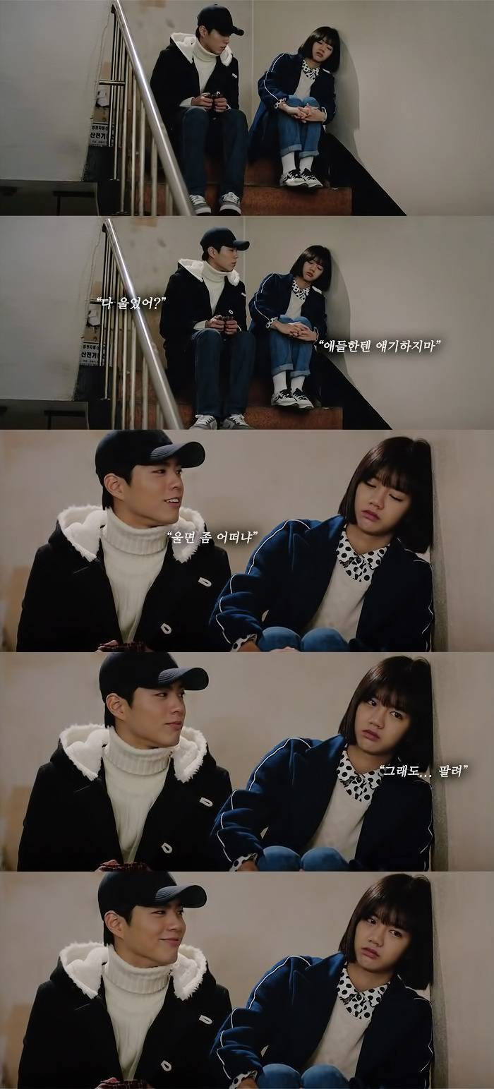 [응답하라1988] 오랜만에 보는 성덕선 자존감 지킴이 최택.jpg | 인스티즈