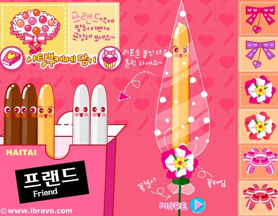 줌마들의 추억 자극하기 *2차 추가 | 인스티즈