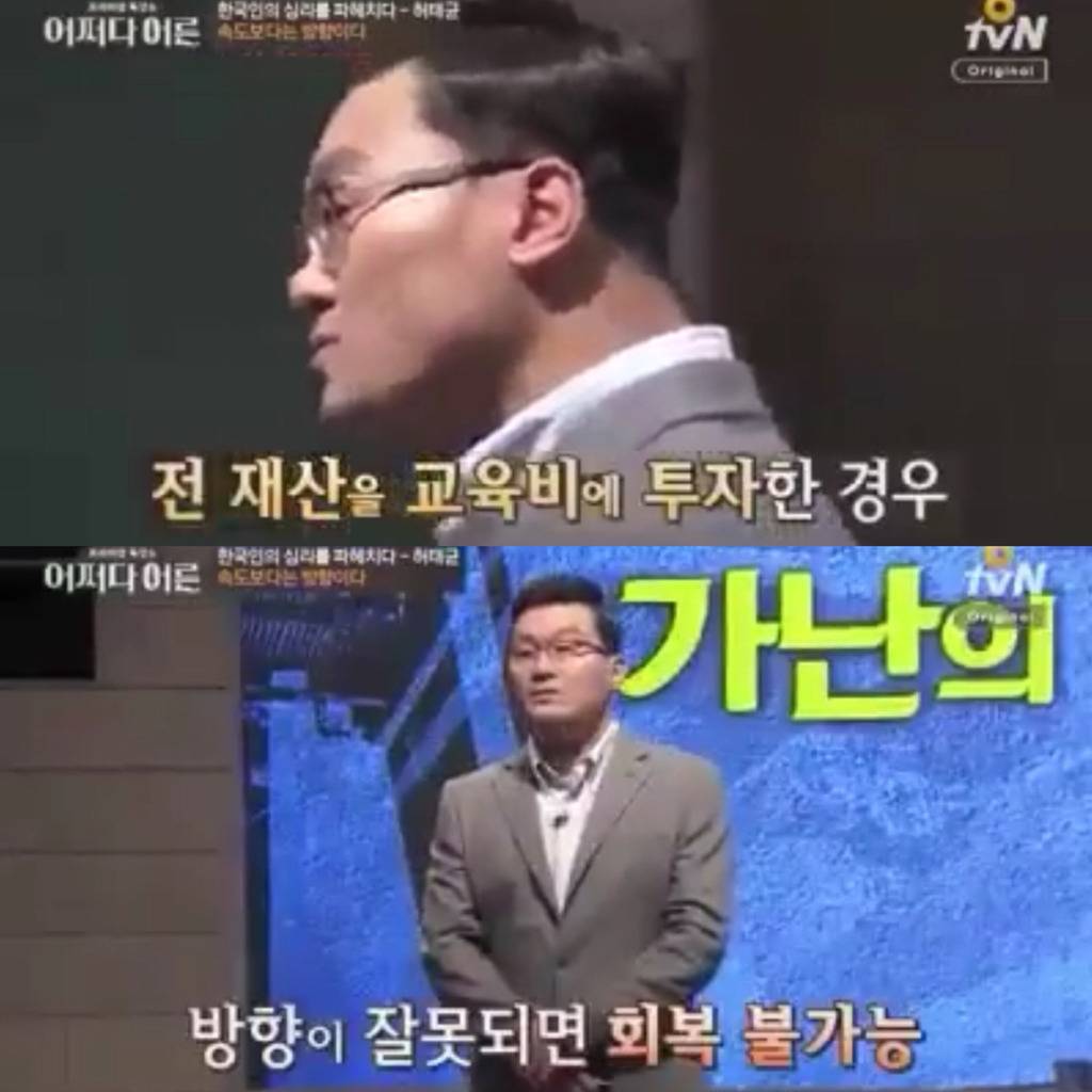 대한민국 20대가 힘든 이유 - 인고의 착각 (어쩌다 어른) | 인스티즈