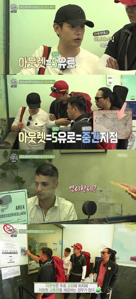 연예인들도 충격받은 센스 | 인스티즈