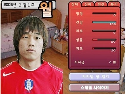 줌마들의 추억 자극하기 *2차 추가 | 인스티즈