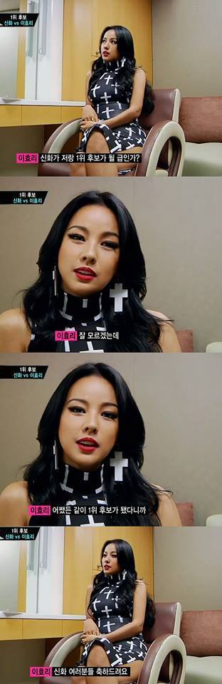 남사친 여사친이 뭔지 보여주는 신화와 이효리 | 인스티즈