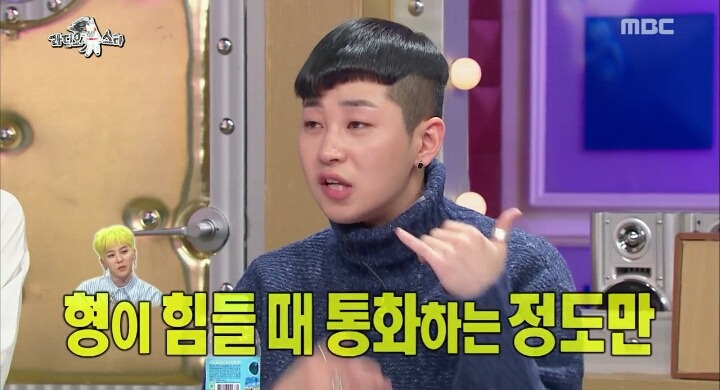 [라스] 지디의 엄청난 덕후지만 정작 피해다니는 랩퍼.JPG | 인스티즈