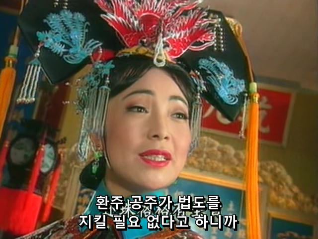 [황제의딸] 황후의 굴욕 12 | 인스티즈