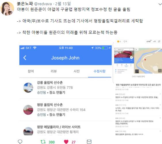 ??? : 뒤돌아보지 말고 어서 가! | 인스티즈