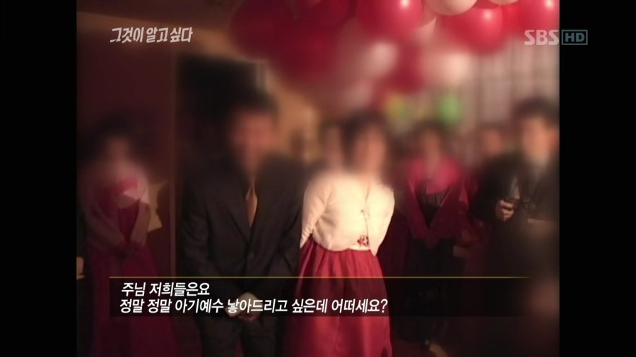 사이비 종교에 세뇌당한 사람들ㄷㄷㄷㄷㄷ | 인스티즈