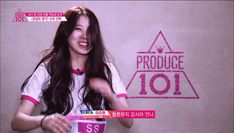 프로듀스101 명언컵 | 인스티즈