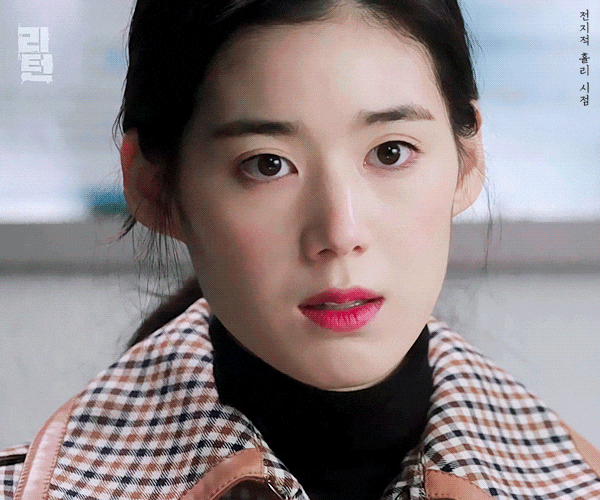 배우 정은채 | 인스티즈