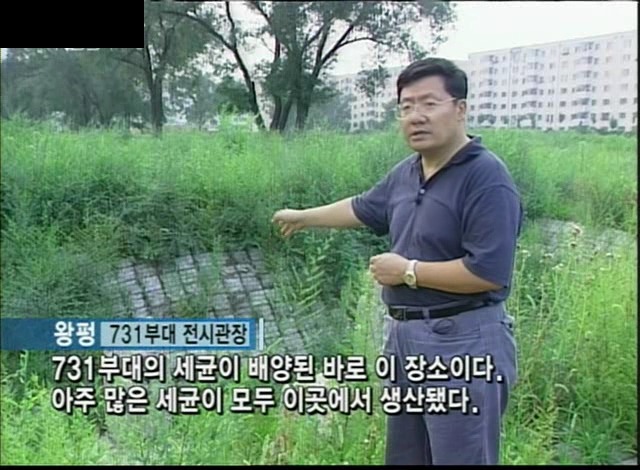 [KBS스페셜] 731부대 한국인 희생자들 (생전 사진은 처음봐요 ㅠㅠ) | 인스티즈