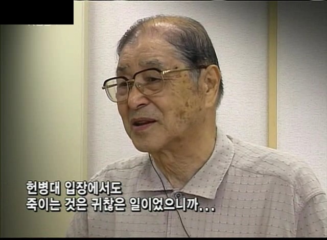 [KBS스페셜] 731부대 한국인 희생자들 (생전 사진은 처음봐요 ㅠㅠ) | 인스티즈