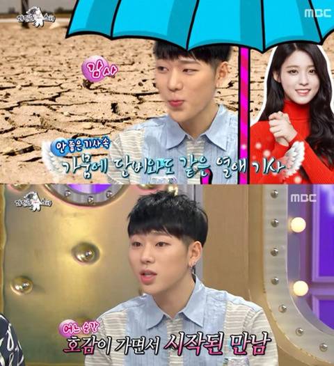 우주가돕는 라디오스타 타이밍.jyp | 인스티즈