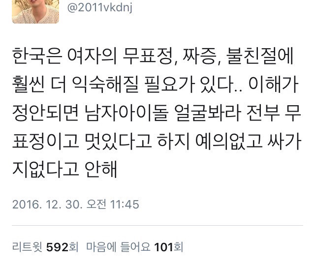 여자연예인들이 자기돈으로 얼마치를 사갖고 다니든 뭔상관이야 •••txt | 인스티즈