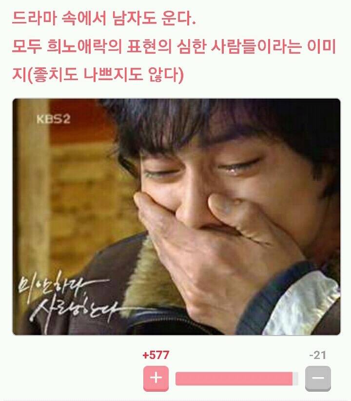 [일본반응] 일본여성들이 생각했던 과거의 한국 이미지는? 1편 | 인스티즈