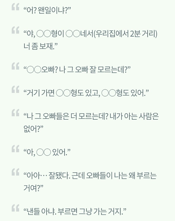 돼지 발정제를 먹어봤습니다 | 인스티즈