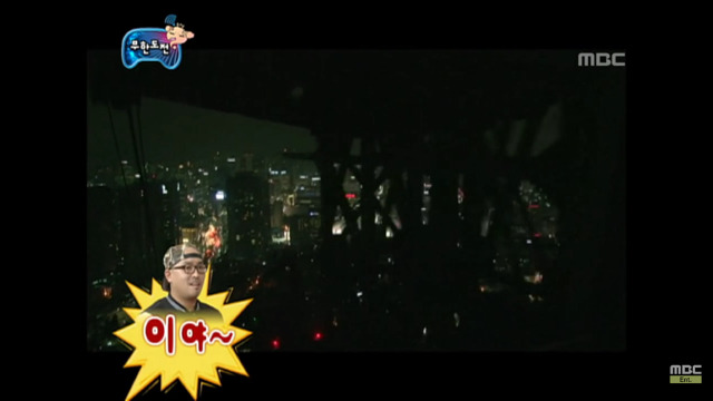 [무한도전] 양파같은 길이세상 | 인스티즈