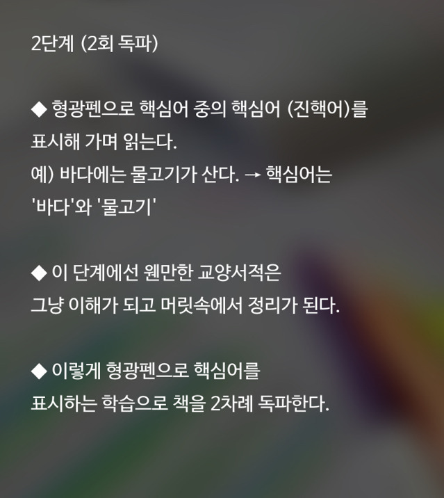 일주일만에 효과보는 공부법.jpg | 인스티즈