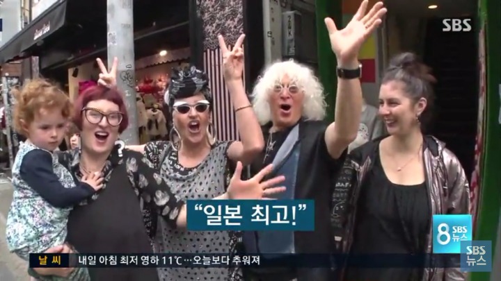 일본 한국때문에 대박남 | 인스티즈