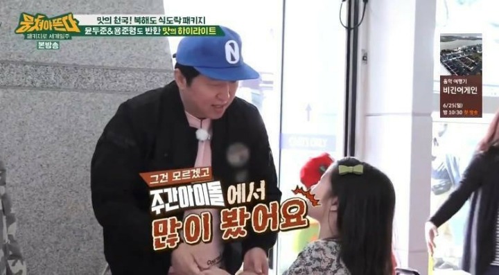 인천공항에서 촬영하고 있는 항도니에게 말거는 학생 | 인스티즈