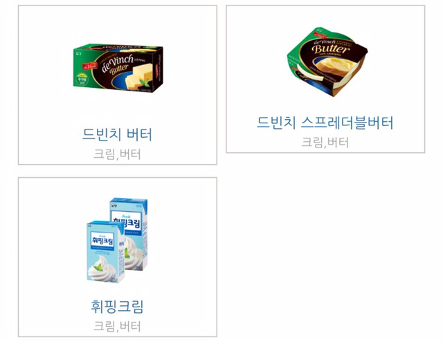 우리가 남양을 불매해야 하는 이유 | 인스티즈