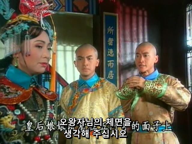 [황제의딸] 황후의 굴욕 12 | 인스티즈