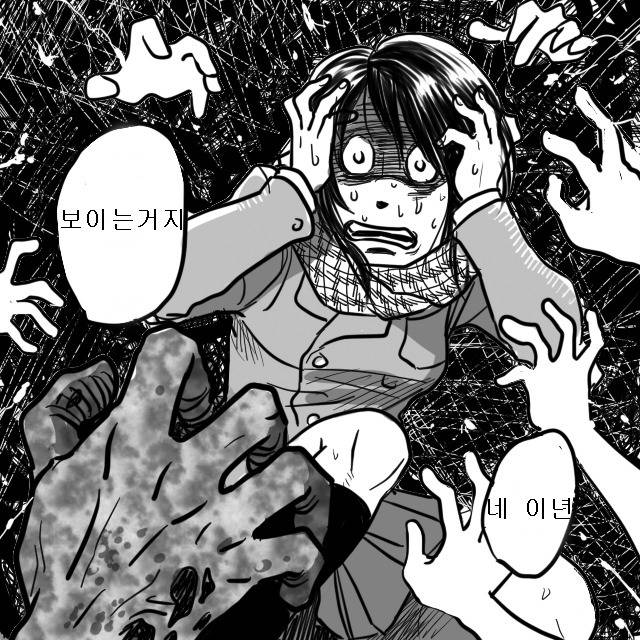 공포만화] 고양이의 눈 | 인스티즈