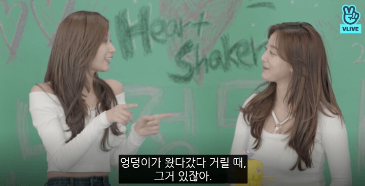 지효에게 뭔가 있다는 사나 | 인스티즈