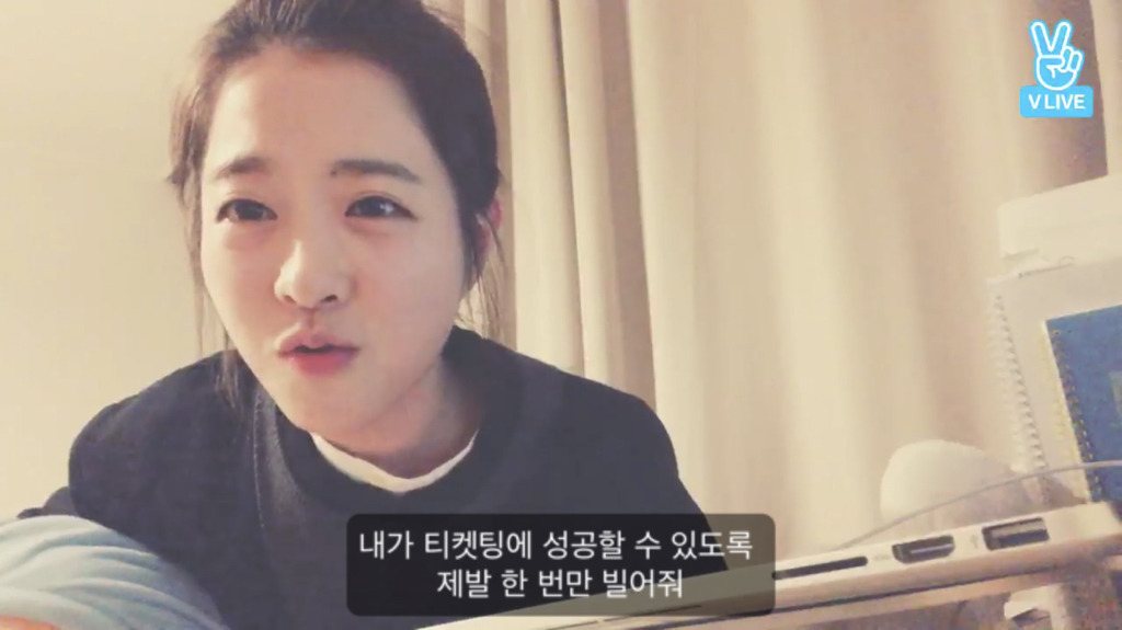 덕후라면 100번 공감하는 박보영 티켓팅 이야기 | 인스티즈