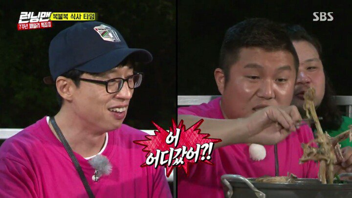 조세호 닭다리 두개 사건 | 인스티즈